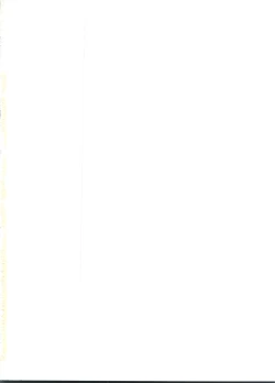 Page 6 of Shin Bishoujo Shoukougun 1 Reimei Hen