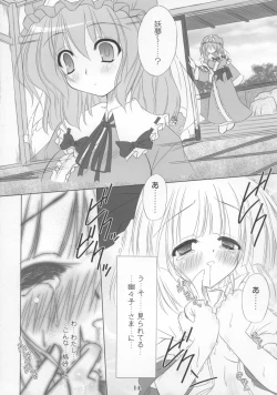 Page 14 of Heavenly Half