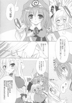 Page 16 of Heavenly Half