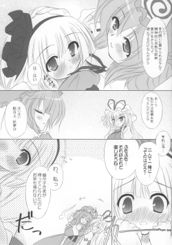 Page 17 of Heavenly Half