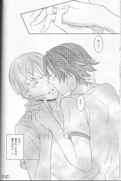 Page 19 of Heat Heart Heavenly