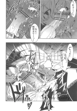 Page 9 of Saimin Touhou