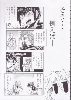Page 10 of SRW Paradise