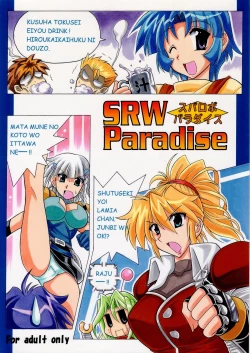Page 1 of SRW Paradise