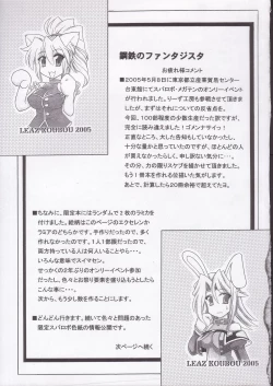 Page 24 of SRW Paradise