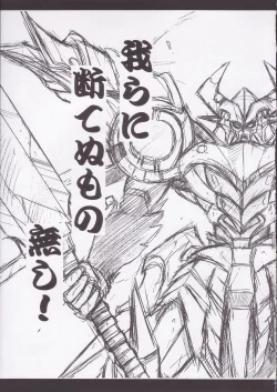 Page 28 of SRW Paradise