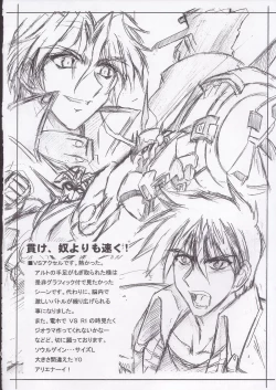 Page 29 of SRW Paradise