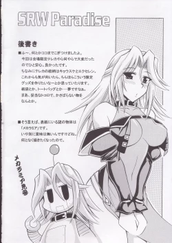 Page 31 of SRW Paradise