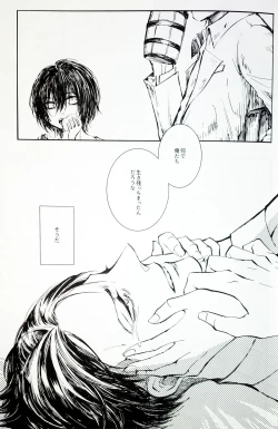 Page 14 of in the ark.