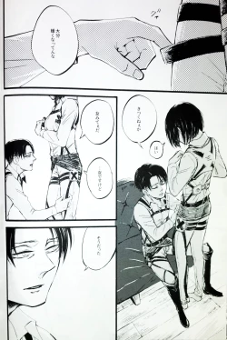 Page 17 of in the ark.