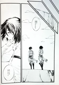 Page 19 of in the ark.