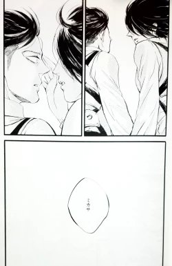 Page 22 of in the ark.