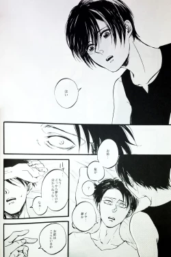 Page 23 of in the ark.