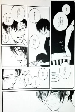 Page 25 of in the ark.