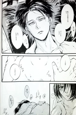 Page 9 of in the ark.