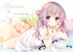 Page 15 of Onii-chan Osewa wa Watashi ni Makasete ne 3