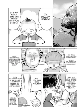 Page 15 of Namaiki na Ane ni Ikisugita Itazura