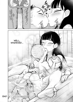 Page 65 of Namaiki na Ane ni Ikisugita Itazura