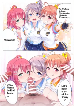 Page 17 of Bukkake H Coaster!