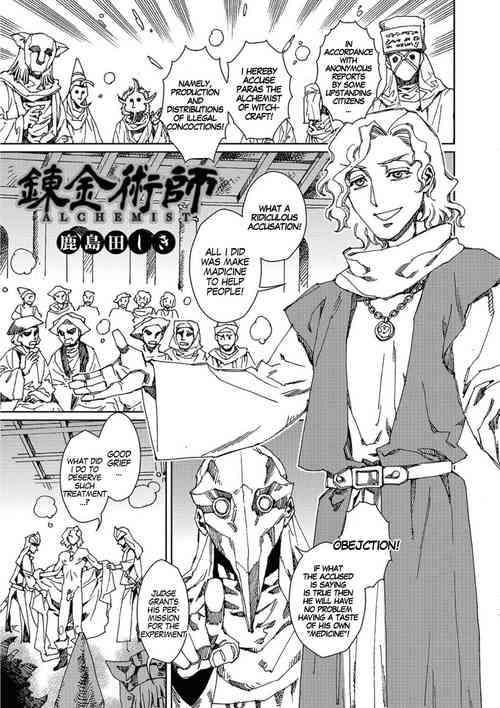 Download Renkinjutsushi - Alchemist