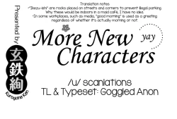 Page 166 of Taesan | Taesan Ch. 6-18