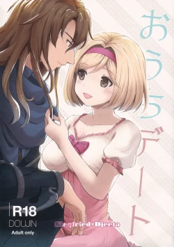 Page 1 of Ouchi Date