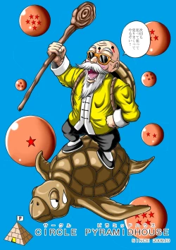 Page 36 of Kame Sennin no Yabou