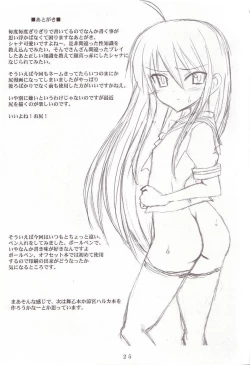 Page 24 of SHANAX GOGO!