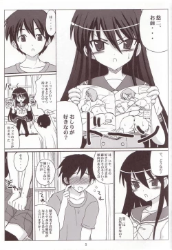 Page 4 of SHANAX GOGO!