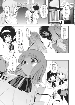 Page 8 of Futanari Reizeisan de Panzer High!!