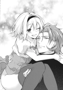 Page 23 of Toaru Ichinichi no Danchou to