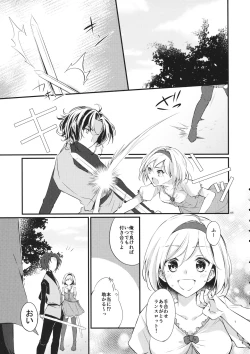 Page 4 of Toaru Ichinichi no Danchou to