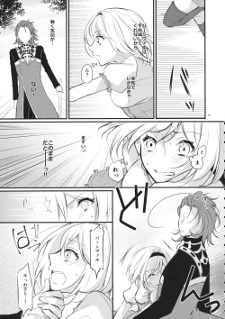 Page 6 of Toaru Ichinichi no Danchou to