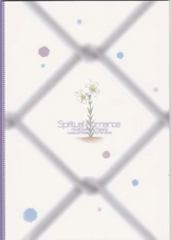 Page 27 of Spiritual Romance