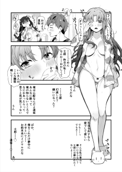 Page 27 of 士凛漫画