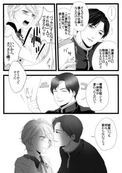 Page 10 of ありあまる富。