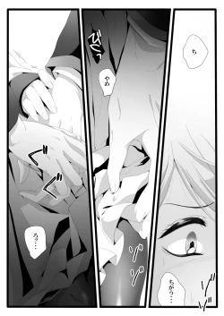 Page 11 of ありあまる富。