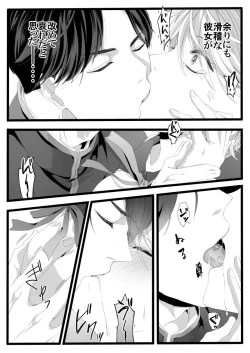 Page 13 of ありあまる富。