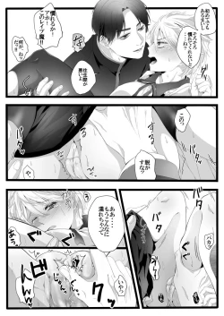 Page 15 of ありあまる富。