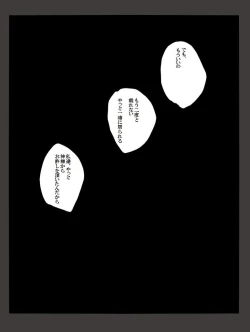 Page 10 of ティッピー・トウ