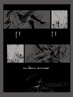 Page 11 of ティッピー・トウ