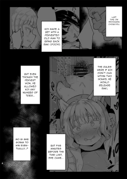 Page 4 of Seiyouken Choukyou 3