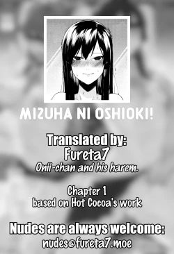 Page 150 of Mizuha ni Oshioki!