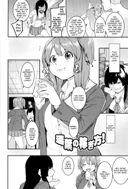 Page 32 of Mizuha ni Oshioki!