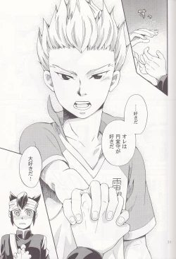 Page 20 of Offside Trap