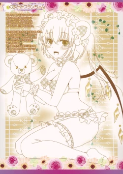 Page 13 of Patche-san to Icha Love Dousei Seikatsu