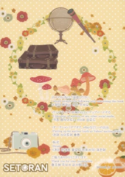 Page 15 of Patche-san to Icha Love Dousei Seikatsu