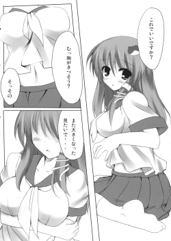 Page 17 of Sanarabu!