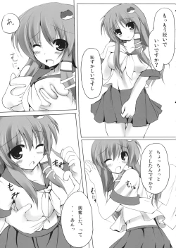 Page 18 of Sanarabu!