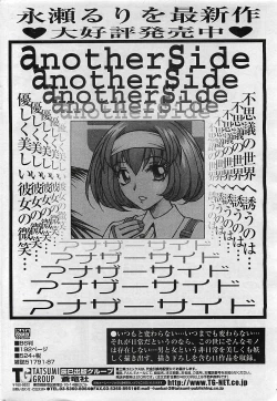 Page 212 of COMIC Penguinclub Sanzokuban 2002-10